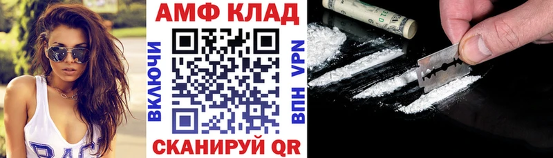 гидра ONION Кировск Amphetamine Розовый