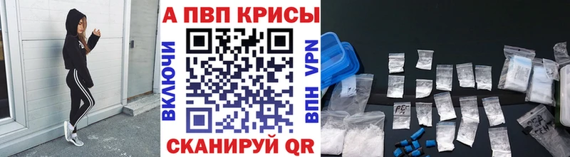 где можно купить наркотик  Кировск  дарк нет как зайти  Alpha-PVP кристаллы 