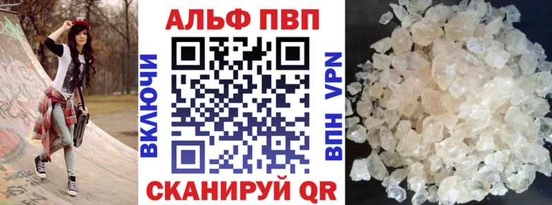 А ПВП мука Кировск