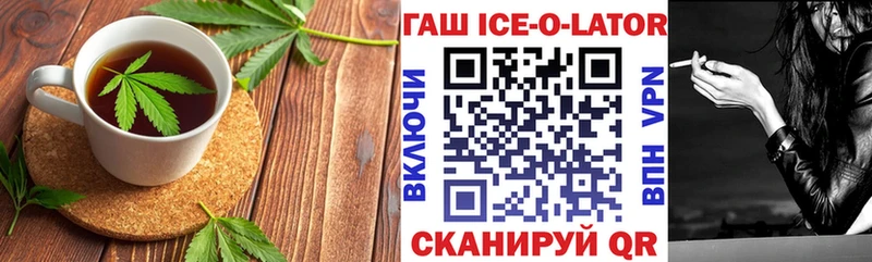 Еда ТГК марихуана Кировск