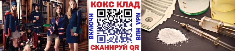 COCAIN VHQ  Кировск 