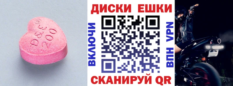 Экстази 300 mg  Кировск 