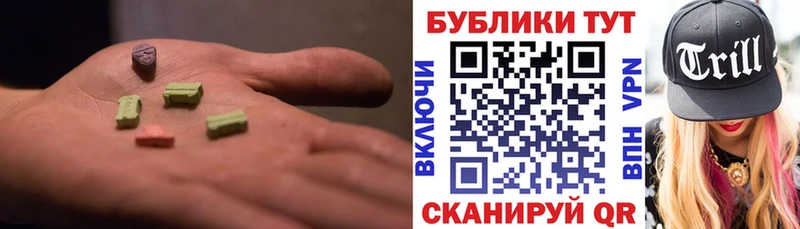 Экстази mix Кировск