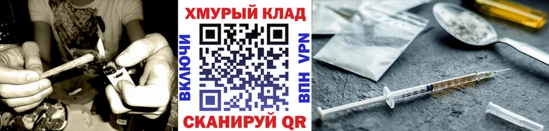 MEGA ССЫЛКА купить darknet Telegram ГЕРОИН гречка Кировск