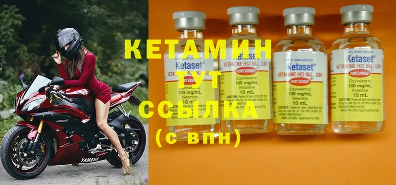 где можно купить   блэк спрут как зайти  КЕТАМИН ketamine  Кировск 