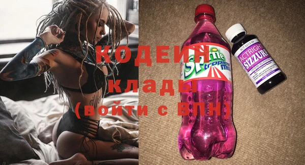 альфа пвп Губаха