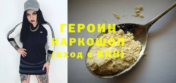 бутират Нягань