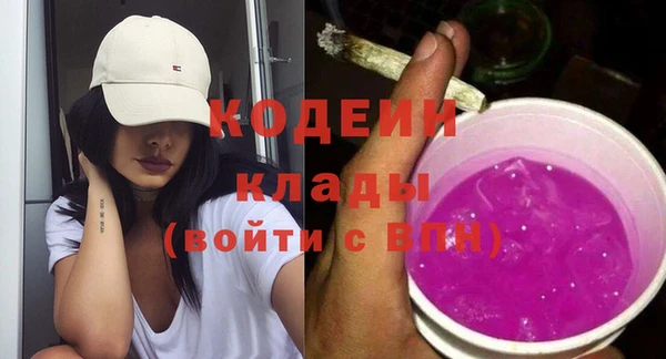 бутират Нягань