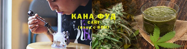 гашиш Няндома