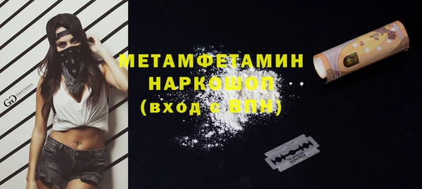 гашиш Няндома