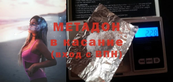 гашиш Няндома