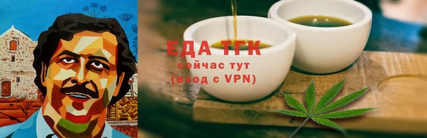 герыч Нязепетровск