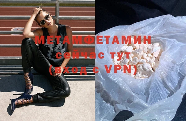 гашиш Няндома