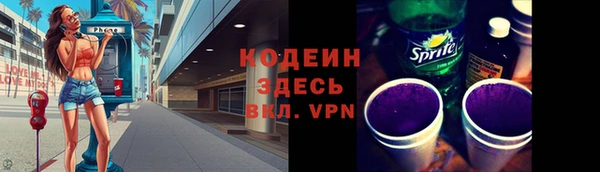 бутират Нягань