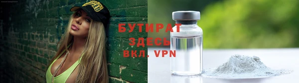 герыч Нязепетровск