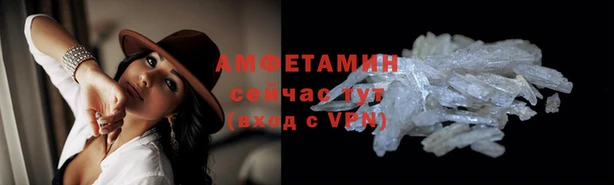 герыч Нязепетровск