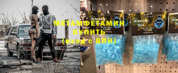 бутират Нягань