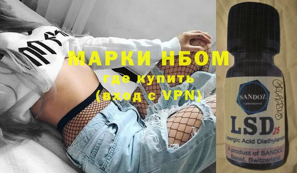 бутират Нягань