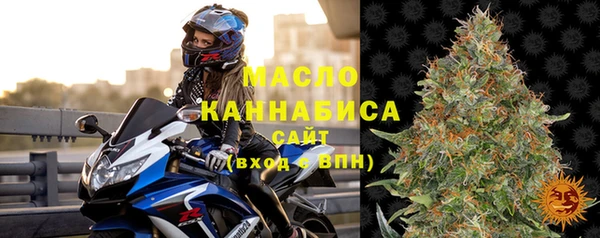 герыч Нязепетровск