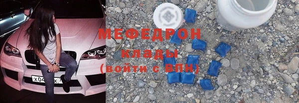 герыч Нязепетровск