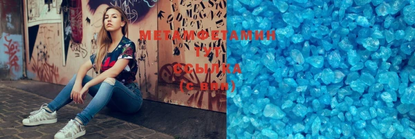 герыч Нязепетровск