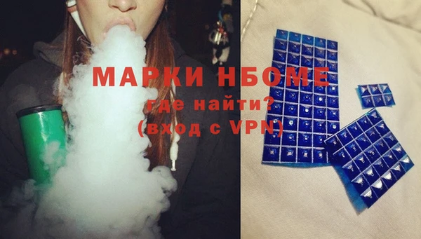 герыч Нязепетровск