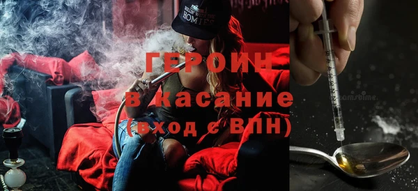 герыч Нязепетровск
