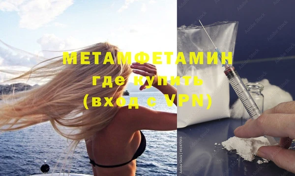 гашиш Няндома