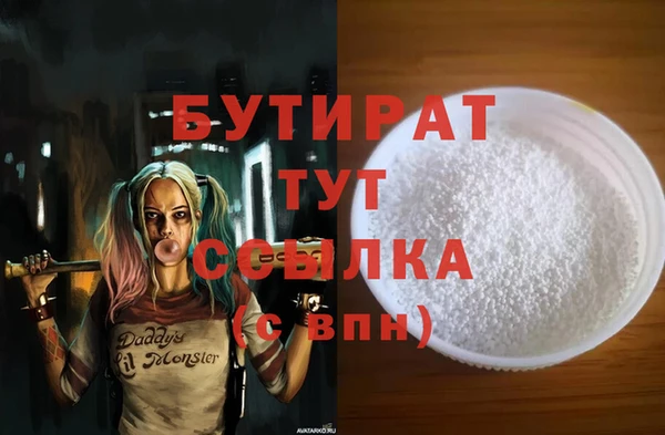 герыч Нязепетровск