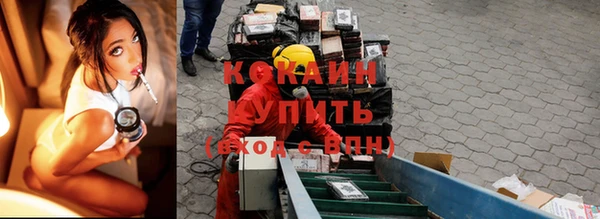 амфетамин Новозыбков