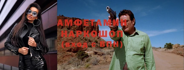 бутират Нягань