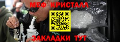 мяу мяу мука Гусь-Хрустальный