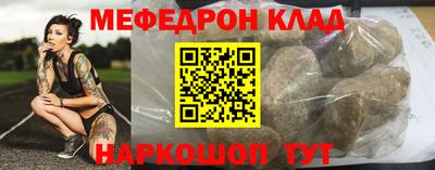 стафф Гусиноозёрск