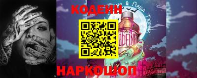 таблы Абакан