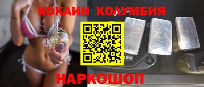 стафф Гусиноозёрск