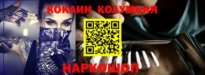 стафф Гусиноозёрск