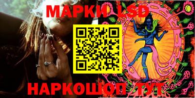 стафф Гусиноозёрск