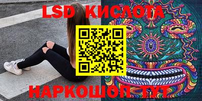 стафф Гусиноозёрск