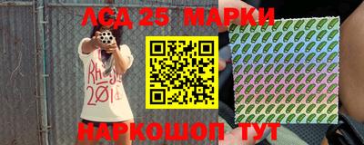 стафф Гусиноозёрск