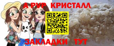 стафф Гусиноозёрск