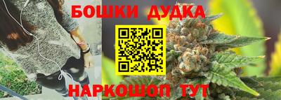 стафф Гусиноозёрск