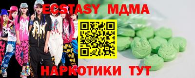 стафф Гусиноозёрск