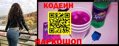 стафф Гусиноозёрск