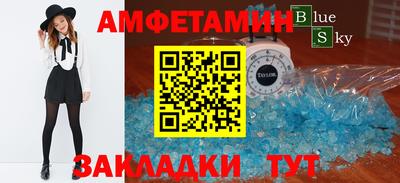 стафф Гусиноозёрск