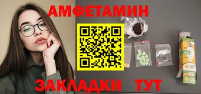 стафф Гусиноозёрск