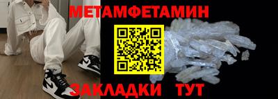 мяу мяу мука Гусь-Хрустальный