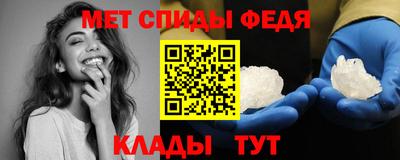 мяу мяу мука Гусь-Хрустальный