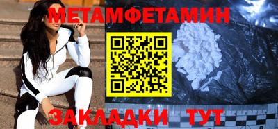 стафф Гусиноозёрск