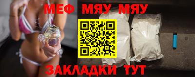 мяу мяу мука Гусь-Хрустальный