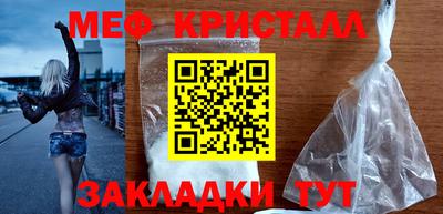 стафф Гусиноозёрск